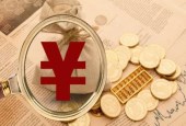 工行20亿电票诈骗案曝光： 借银行办公室 雇人冒充银行董事长